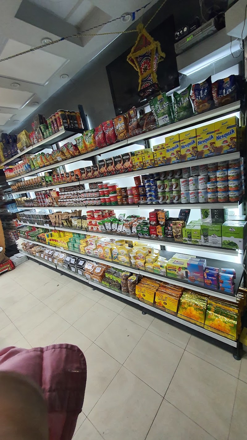 سوبرماركت الملكة - صورة 2