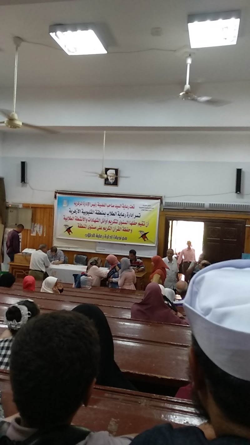 El Qalioubeya Azharian Zone - Photo 2