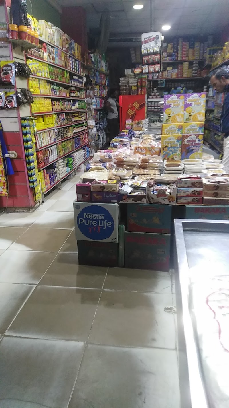 سوبر ماركت الجزيرة - صورة 3