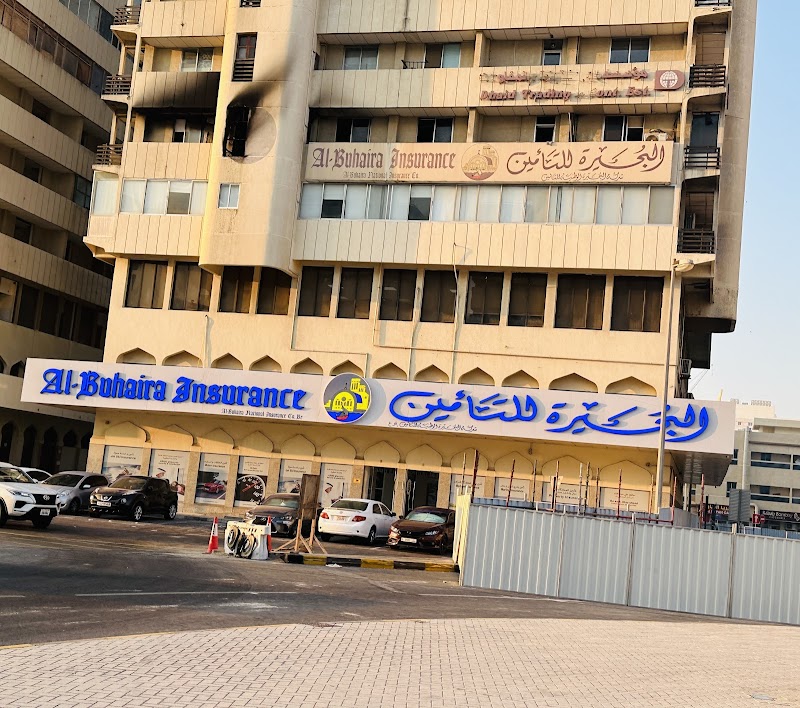 Al Buhaira Medical Insurance, Sharjah