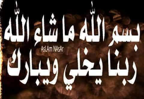 مكتبة المدرس - صورة 1