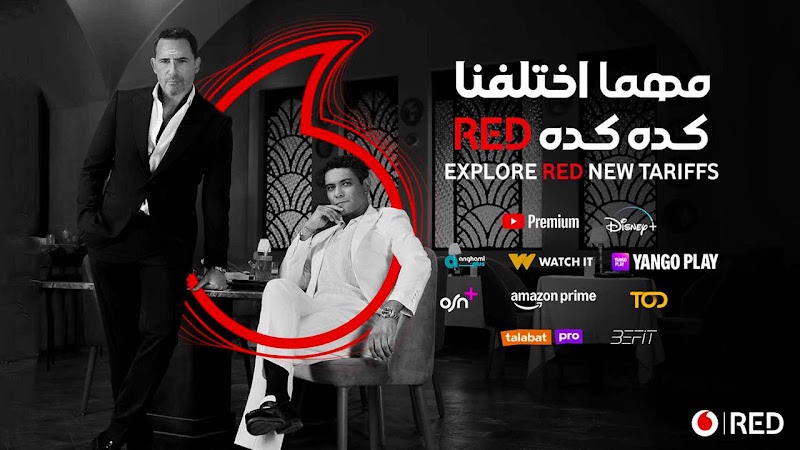 Vodafone - Photo 1