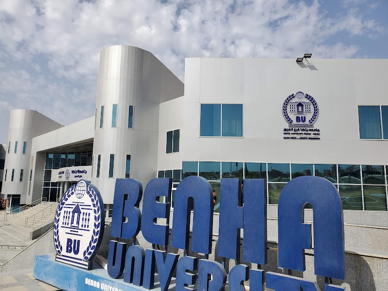 Benha University Obour Branch - Photo 3