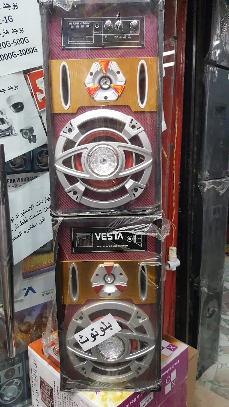 شركة فيوتشر لخدمات الكمبيوتر - صورة 2