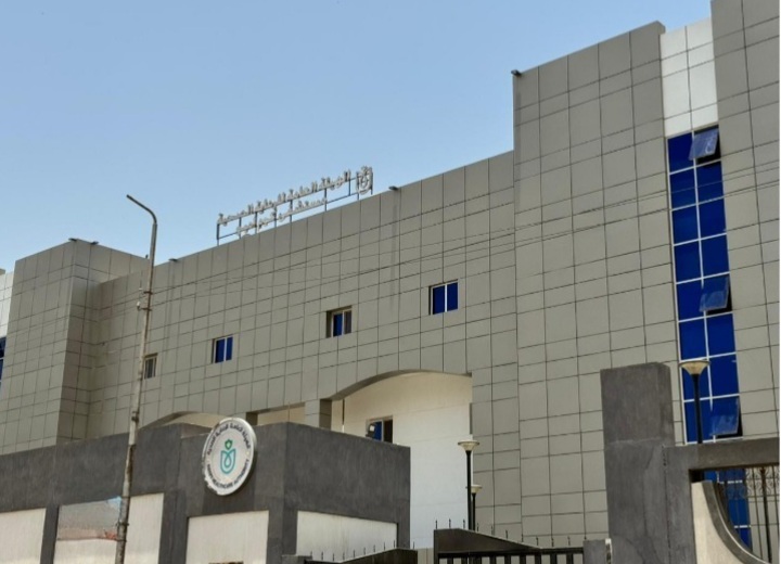 Kom Ombo General Hospital