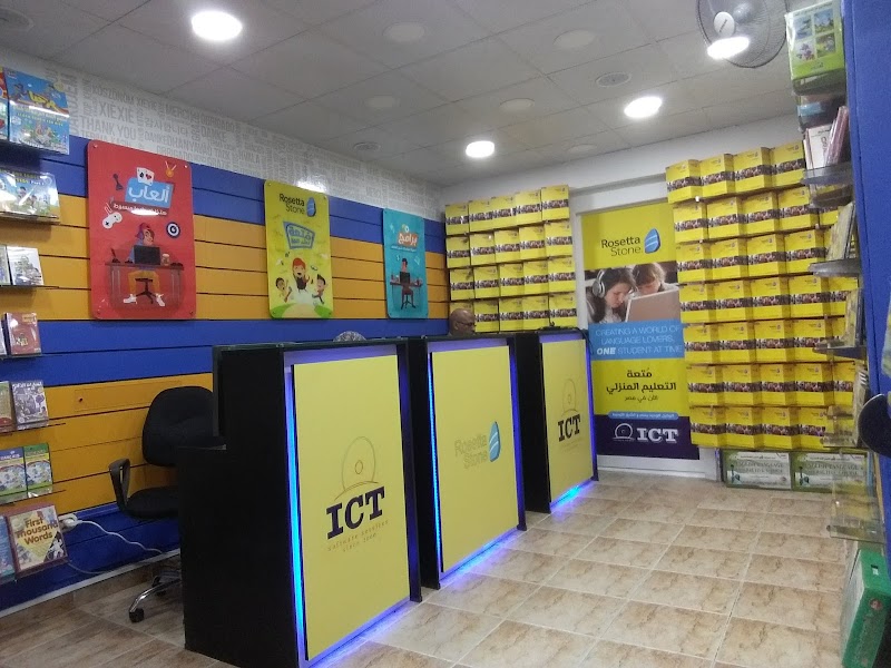 ‎ مول سموحة للكمبيوتر - TELECOM STORE