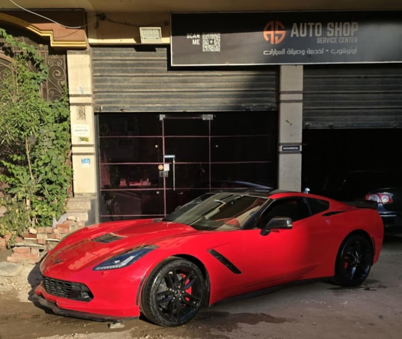 AutoShop - أوتوشوب - صورة 1
