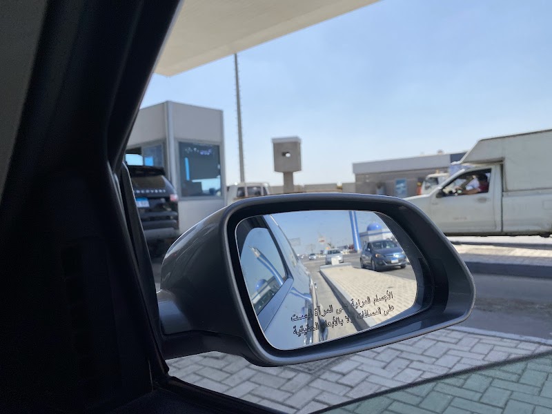 كارتة الطريق السريع شبرا -بنها - Photo 2