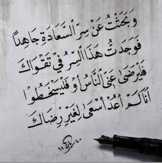 مركز اورام المنيا - صورة 1
