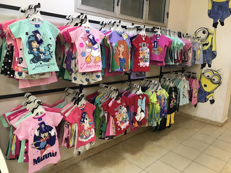 Cotton House kids Wear