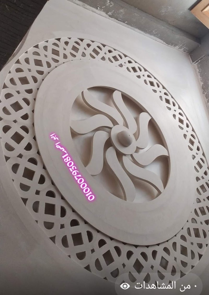 Etisalat - صورة 2