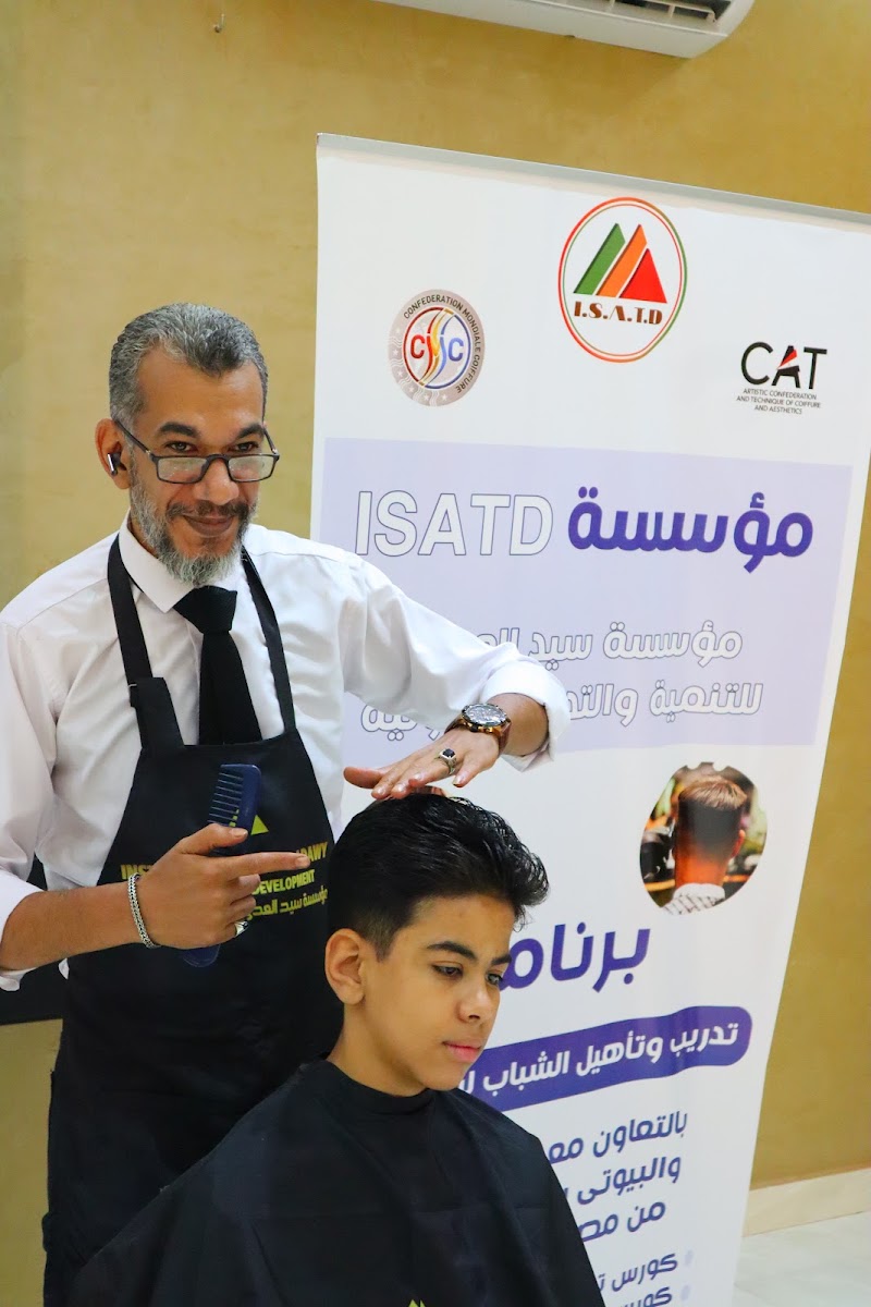 كوافير لوشا للرجال - صورة 2
