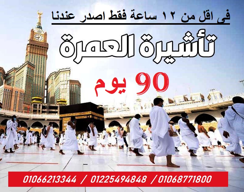ايجيبت أون لاين للسياحة - Photo 2