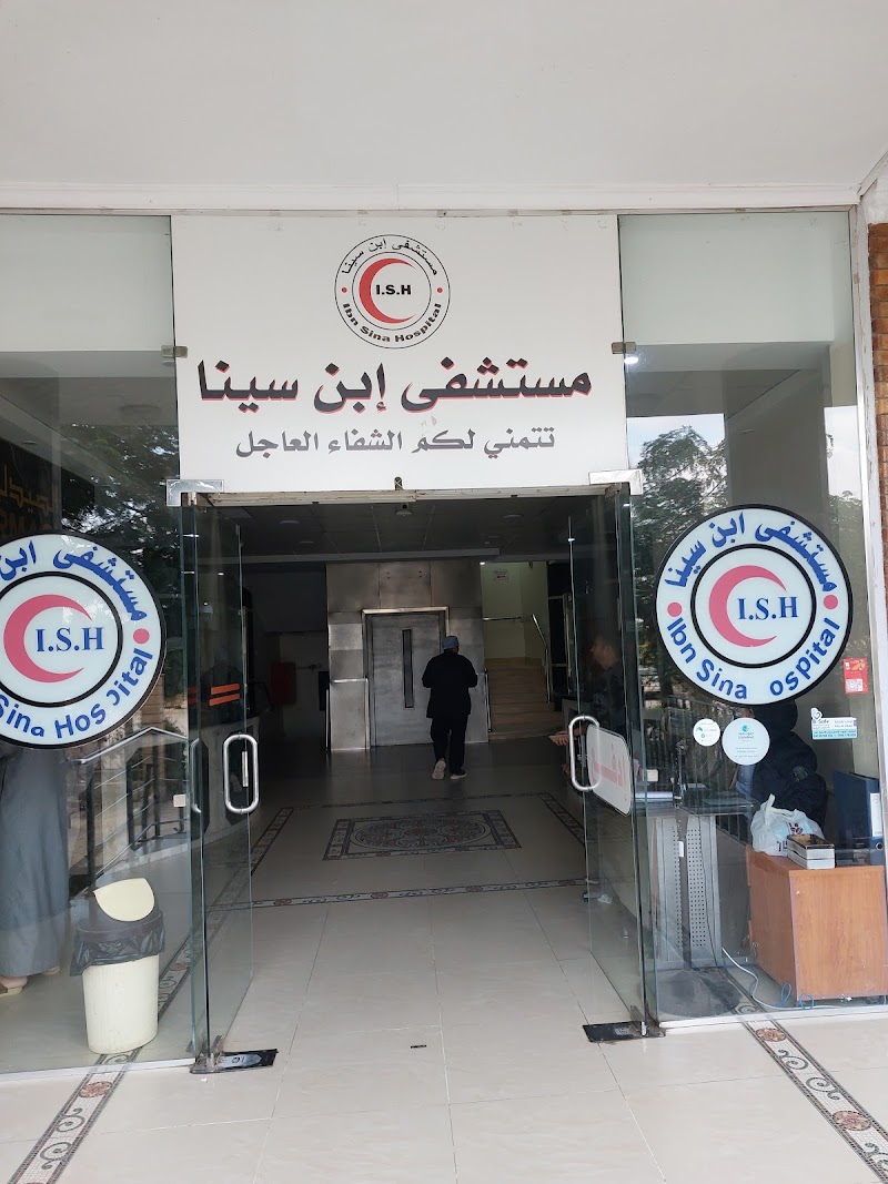 Ibn Sina Hospital - Photo 1