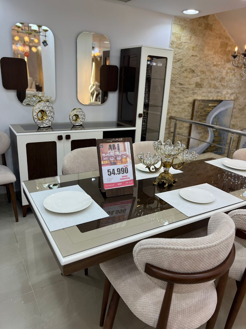 Kabbani furniture Asyut - قبانى للأثاث أسيوط