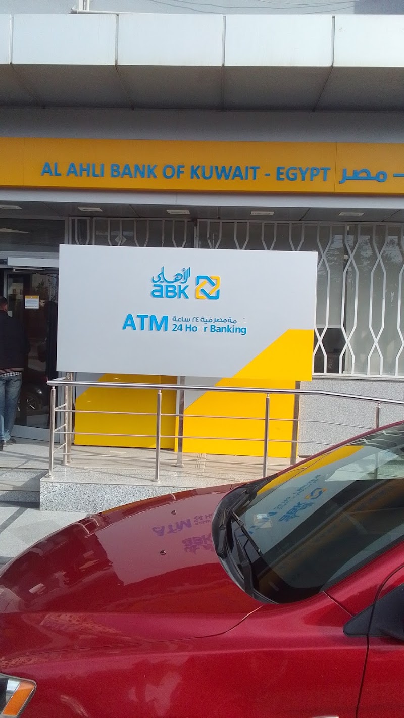 National Bank of Kuwait - Photo 2