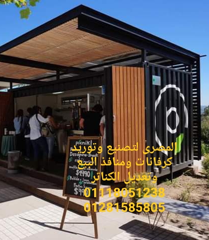 منطقة ابورواش الصناعية