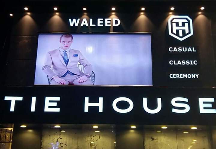 TiE HOUSE - صورة 1