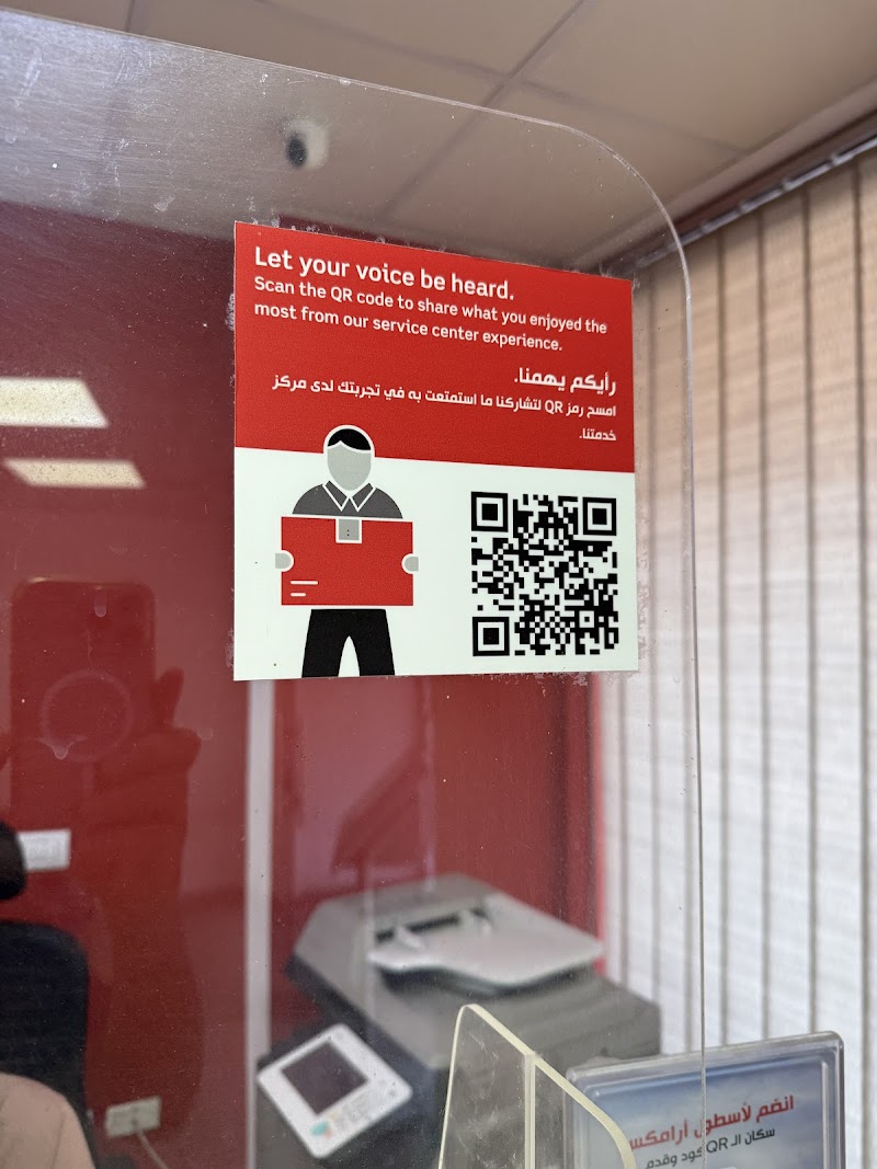 Aramex ارامكس - Photo 2