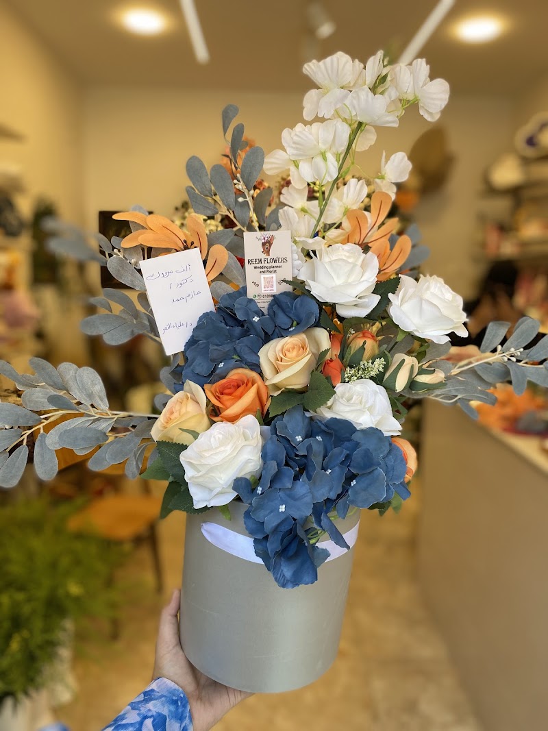 Reem flowers زهور الريم - صورة 2