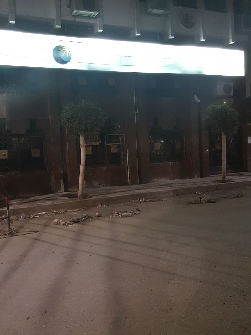 Abu Dhabi Islamic Bank   ADIB Egypt - Photo 3