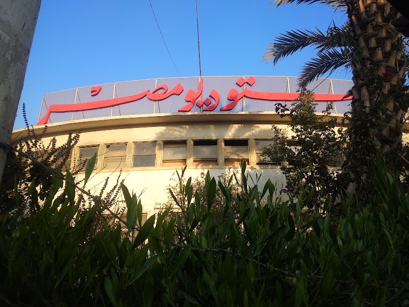 ستوديو مصر - صورة 2
