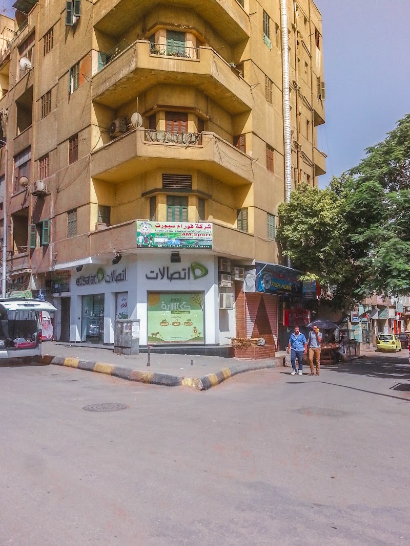 Etisalat