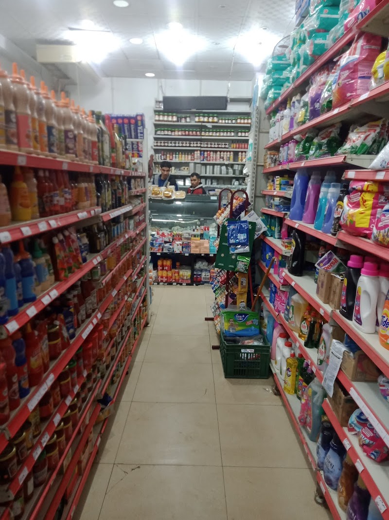 Alhayat market