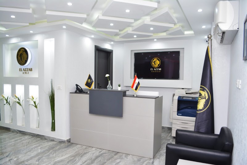 El Azzab A To Z Business Center & Office Spaces