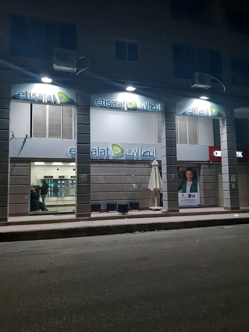 Etisalat