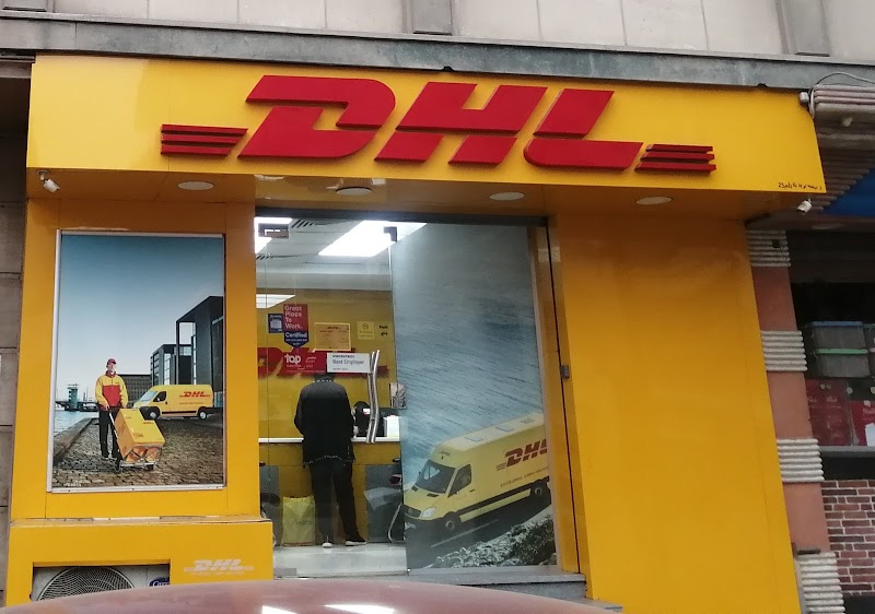 دي اتش ال