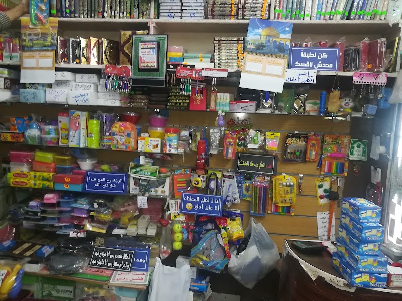 مكتبة حراء - صورة 2