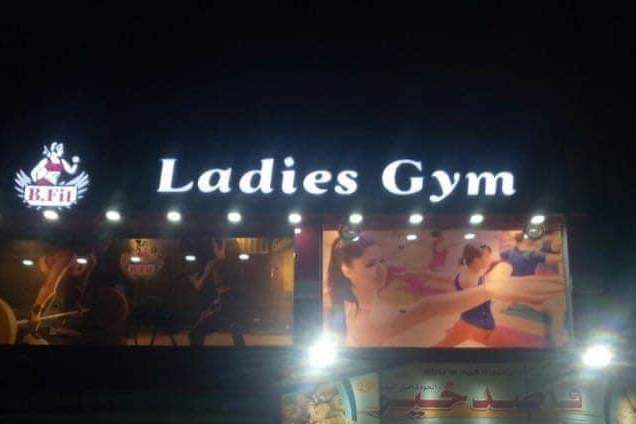 Ladies gym - Photo 2