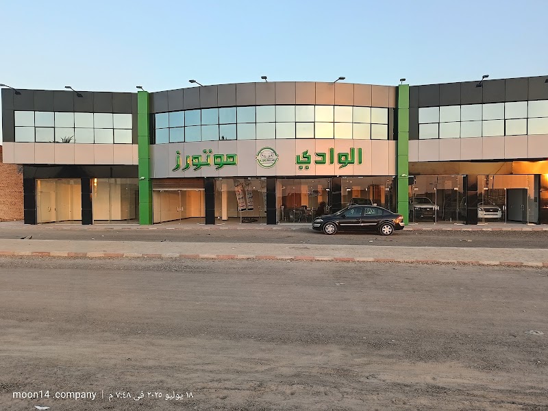شركة قمر14 لخدمات وتوريدات تكنولوجيا المعلومات فرع وسط البلد