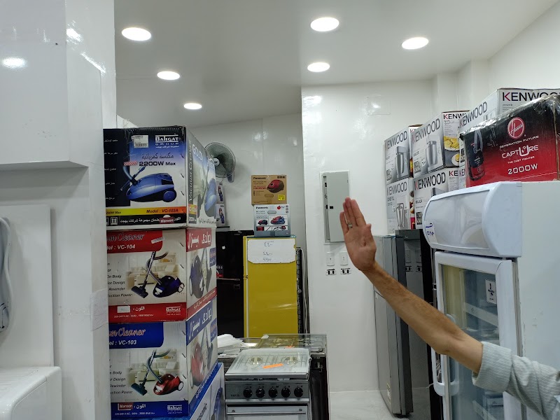 مركز الشعلة
