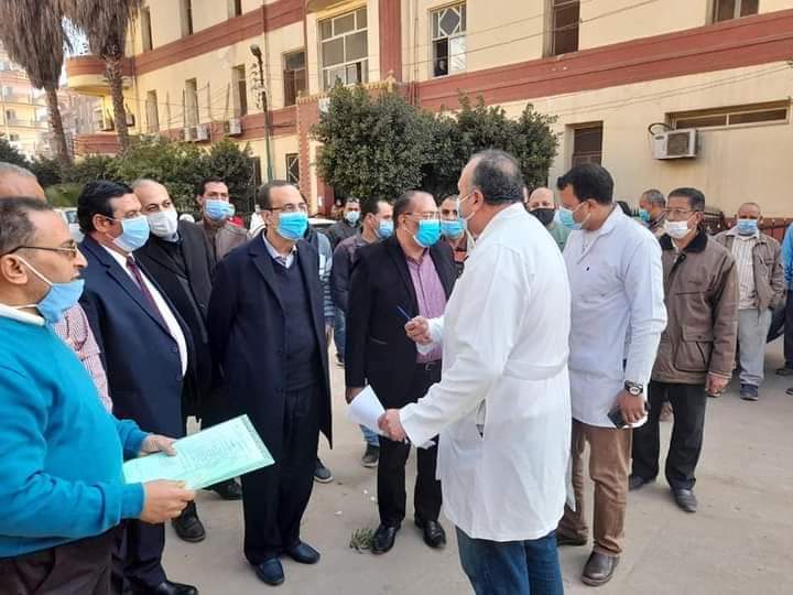 Monouf General Hospital - Photo 3