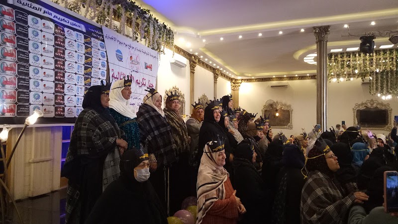Massaya / قاعة مسايا