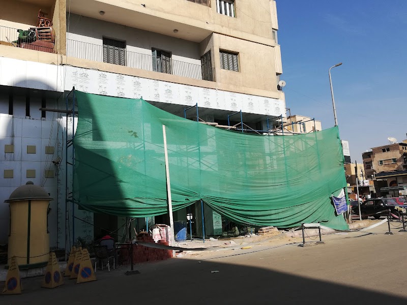 Abu Dhabi Islamic Bank - ADIB Egypt - مصرف أبو ظبي الإسلامي - Photo 1