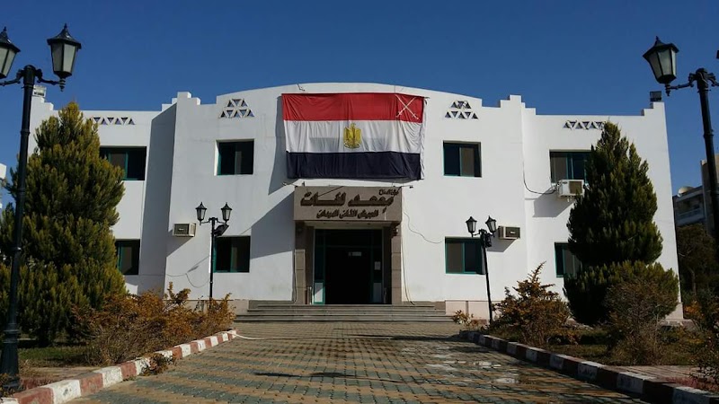 معهد لغات الجيش الثاني