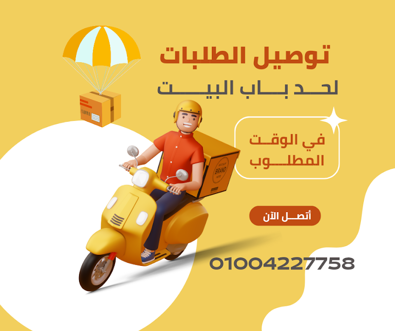 صيدلية زيزينيا - صورة 2