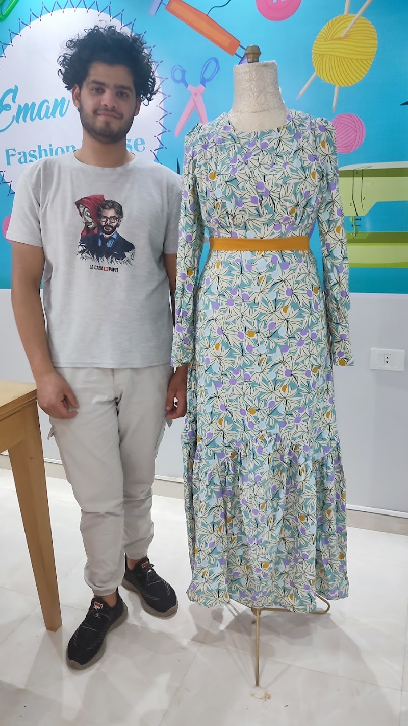 دار أزياء إيمان طارق/Eman Tarek fashion house - Photo 2