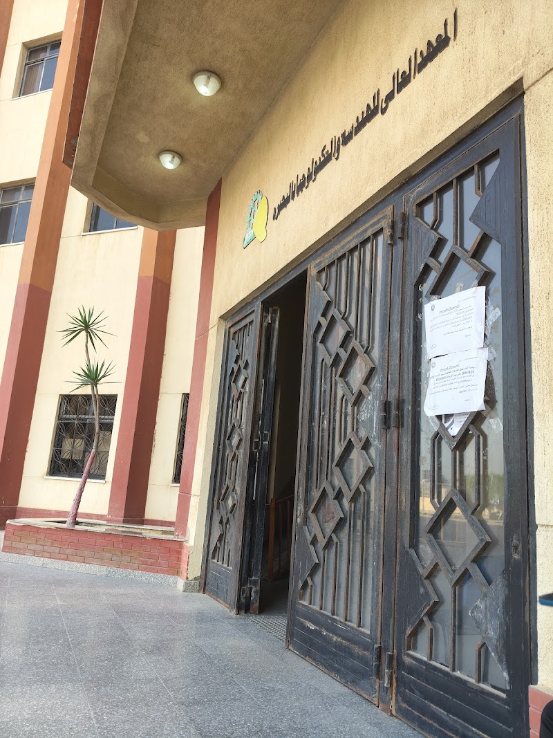 BHI Engineering (47) - Photo 2