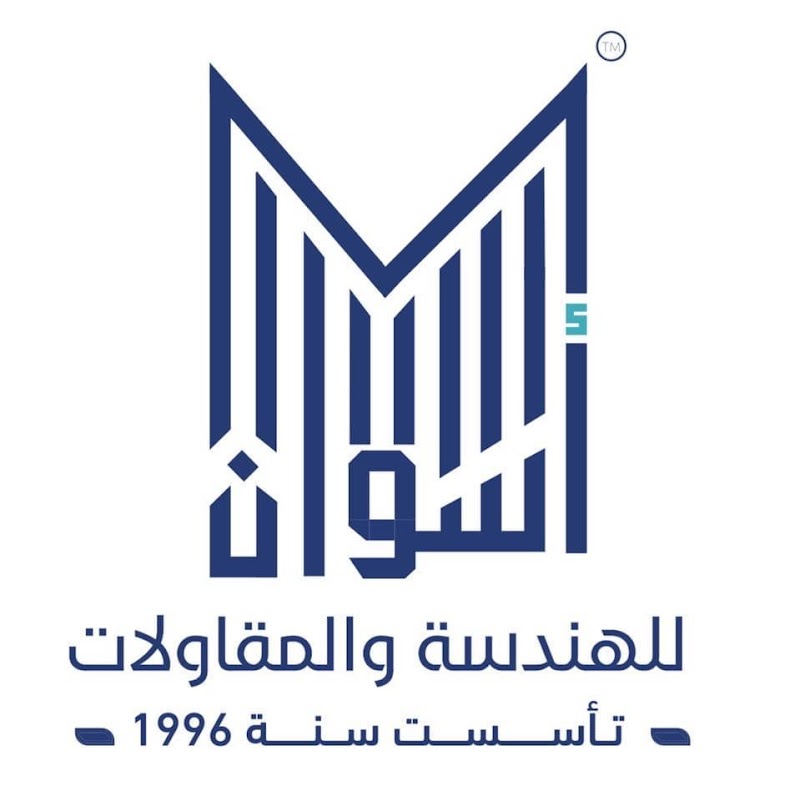 شركة أسوان للهندسه والمقاولات - صورة 1