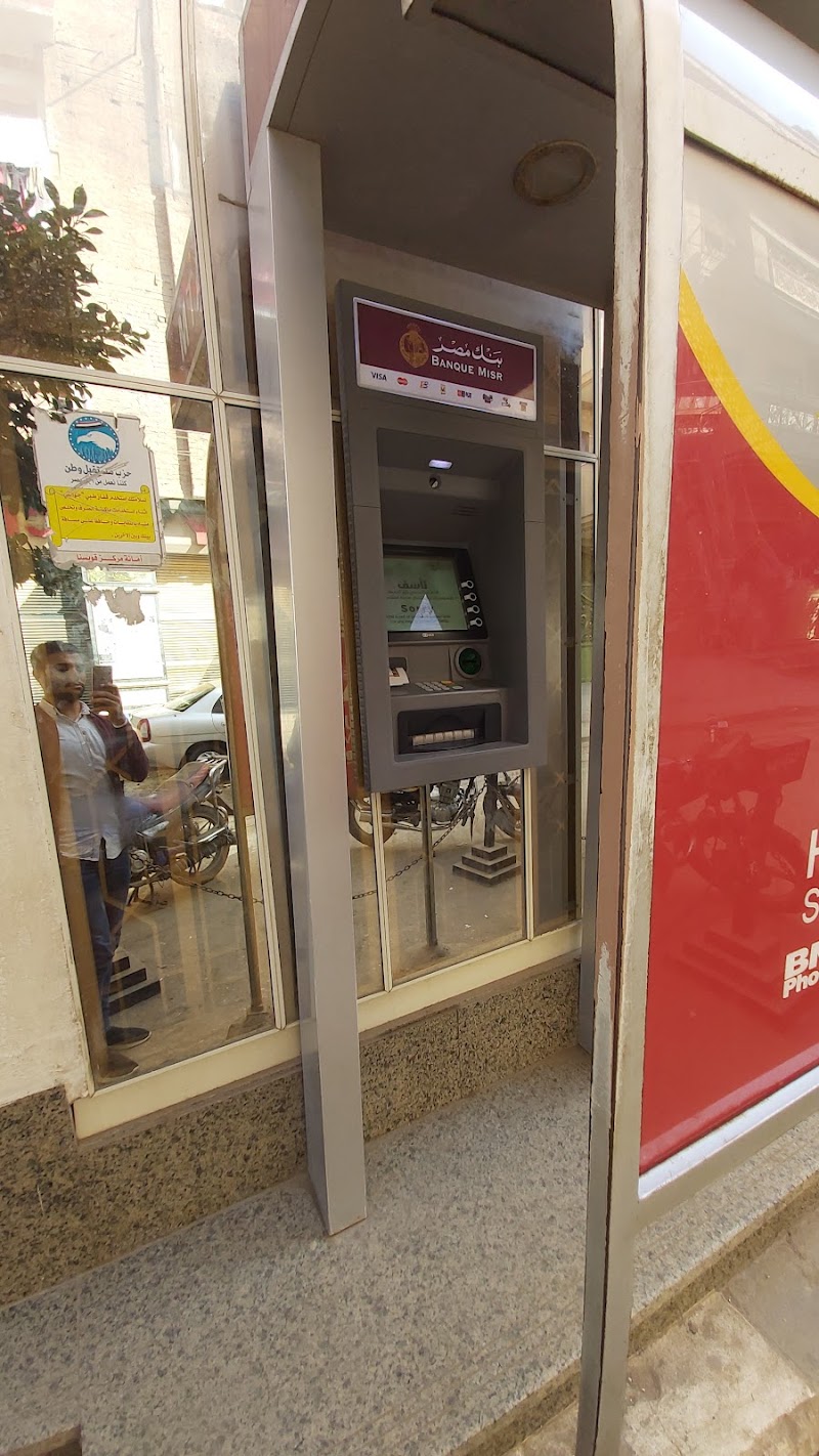 Banque Misr - Photo 2