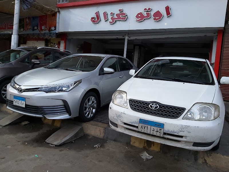 معرض أوتو غزال لتجاره السيارات - صورة 1