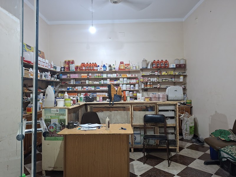 عيادة الدكتور البيطرية