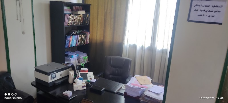 مكتب الأستاذ / عمرو الشربينى المحامى بالاسماعيليه - صورة 3