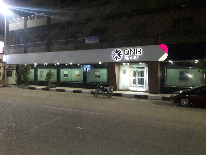 Qatar National Bank - صورة 1