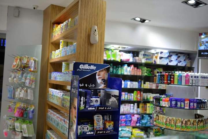 Rania Ezzat Pharmacy - صورة 3