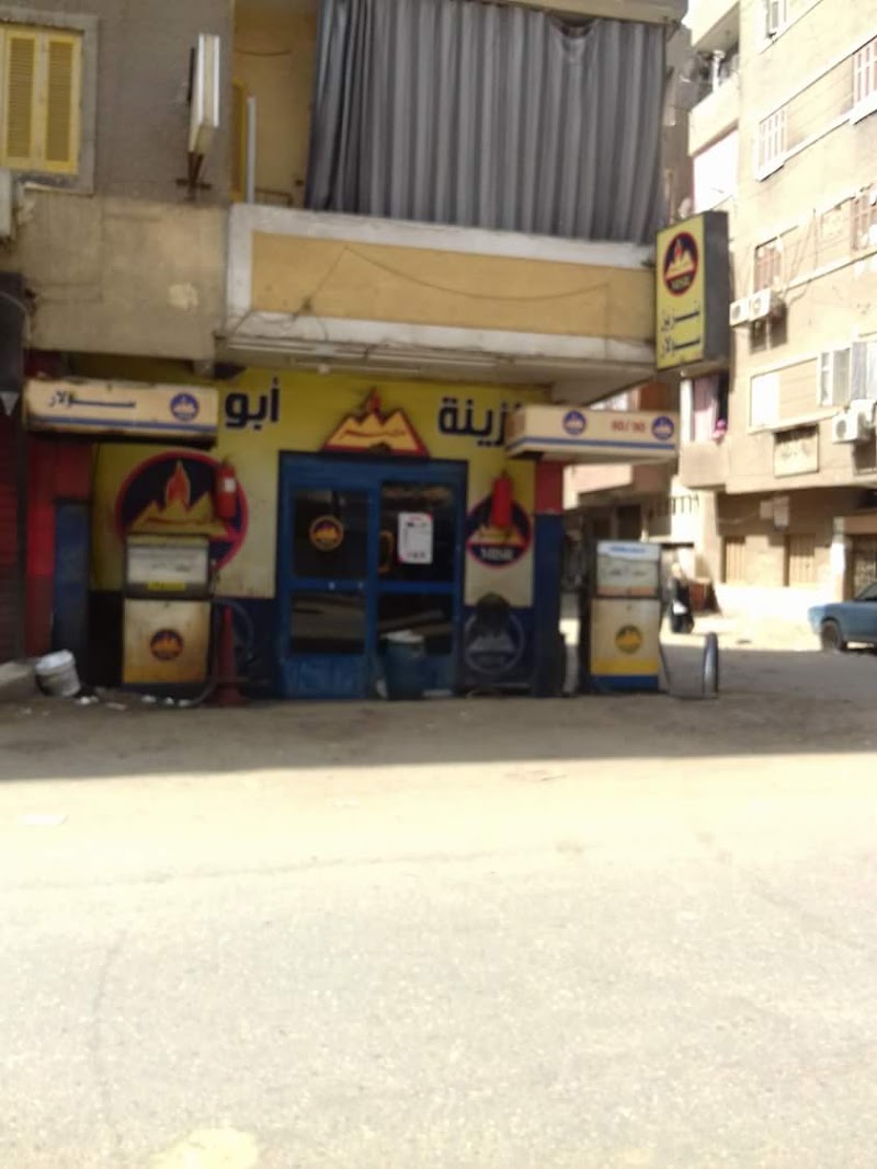 مكتبة الصفاء المحمدي - صورة 2